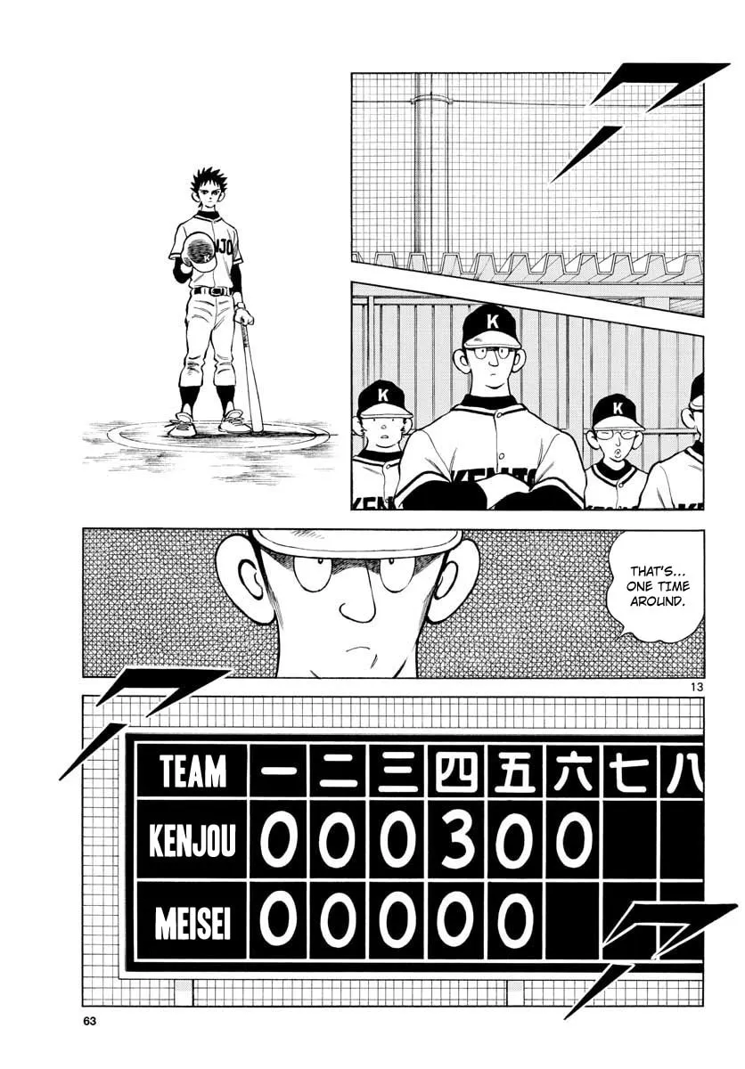Read MIX chapter 77 image 12 on Lezhin