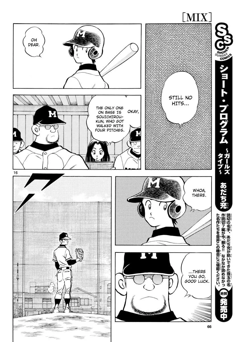 Read MIX chapter 77 image 15 on Lezhin