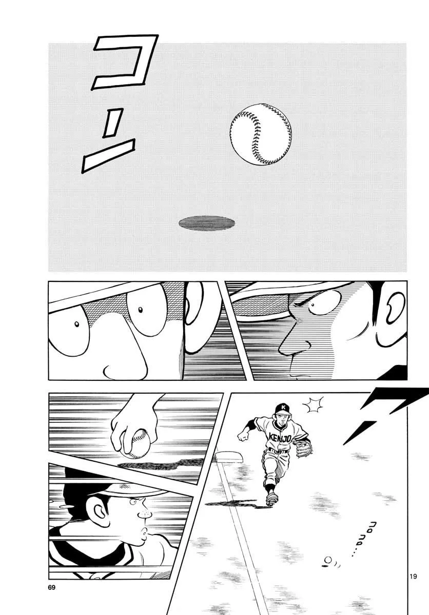 Read MIX chapter 77 image 18 on Lezhin