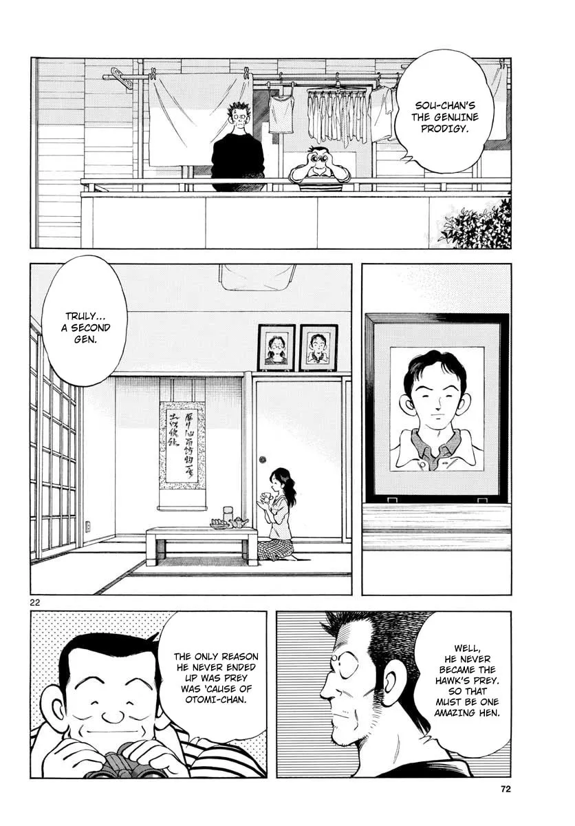Read MIX chapter 77 image 21 on Lezhin