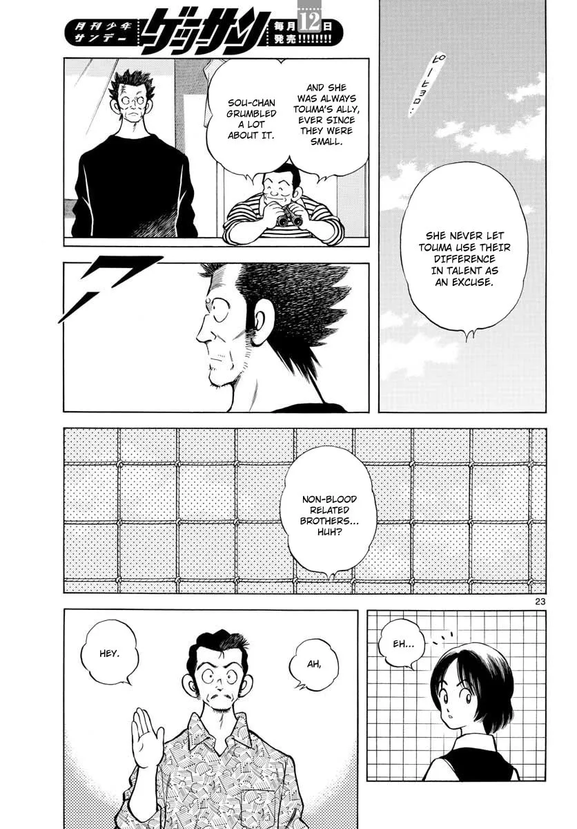 Read MIX chapter 77 image 22 on Lezhin