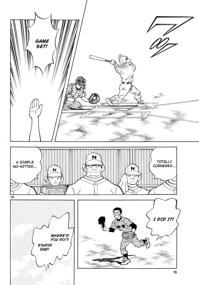 Read MIX chapter 77 image 25 on Lezhin