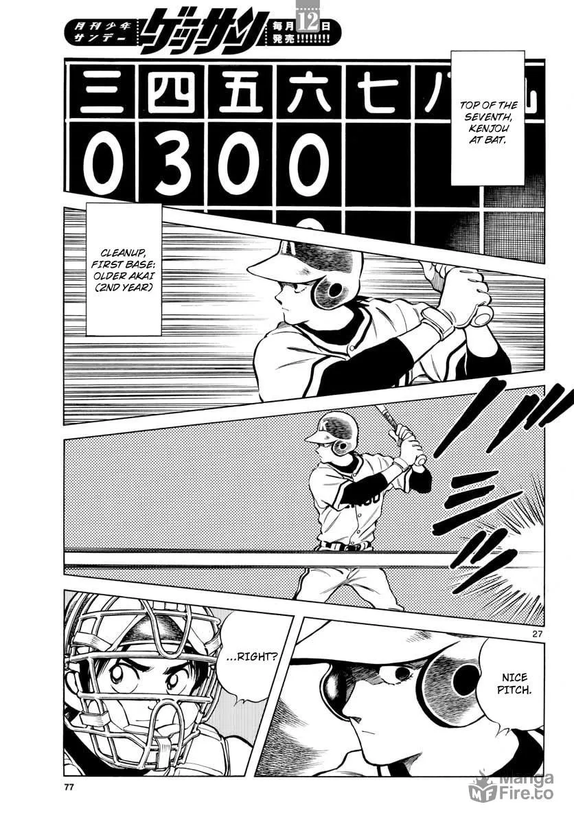 Read MIX chapter 77 image 26 on Lezhin