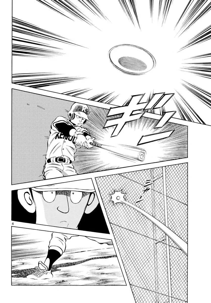 Read MIX chapter 77 image 3 on Lezhin