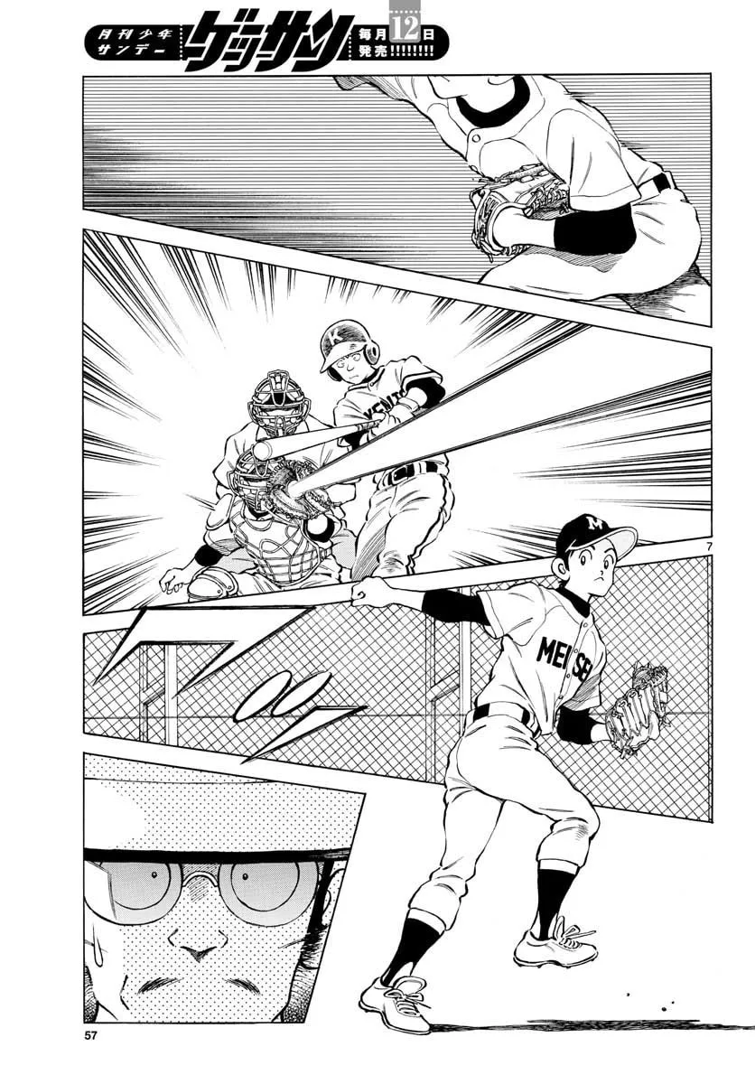 Read MIX chapter 77 image 6 on Lezhin