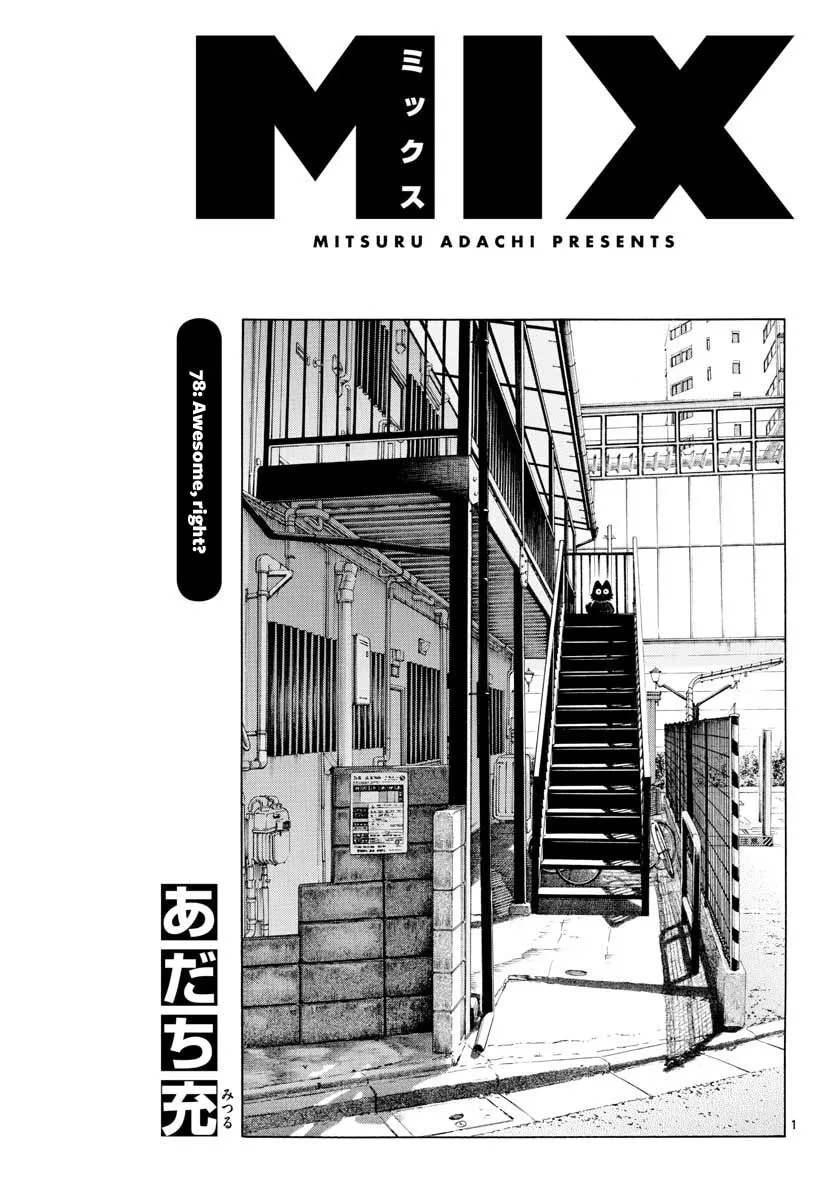 Read MIX chapter 78 image 0 on Lezhin