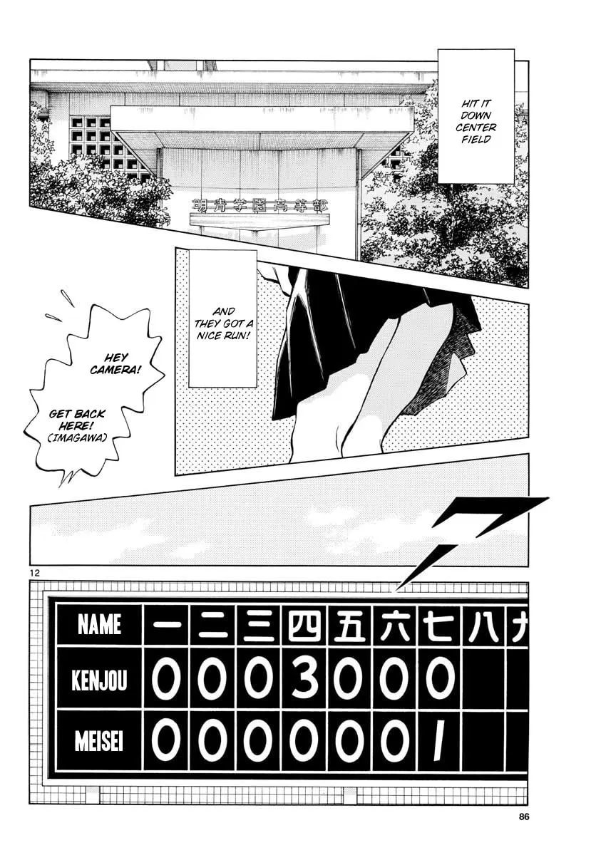 Read MIX chapter 78 image 10 on Lezhin