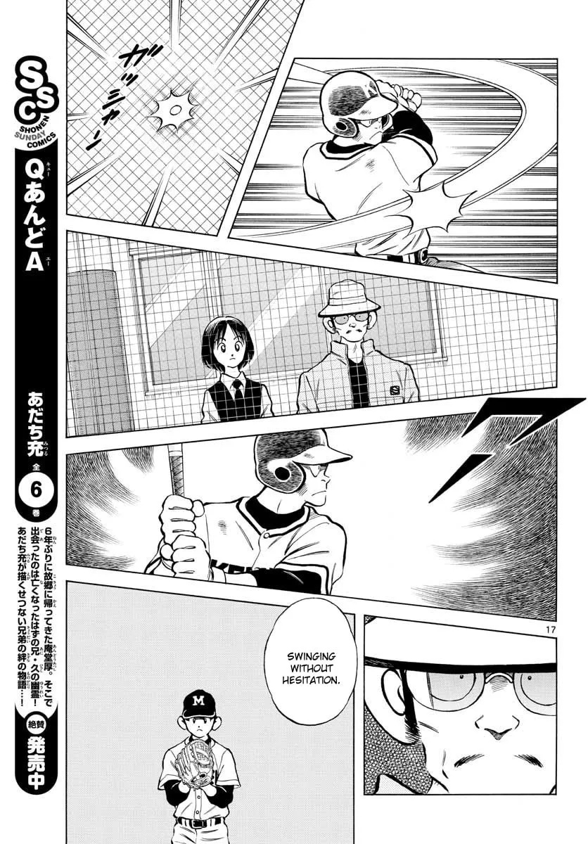 Read MIX chapter 78 image 15 on Lezhin