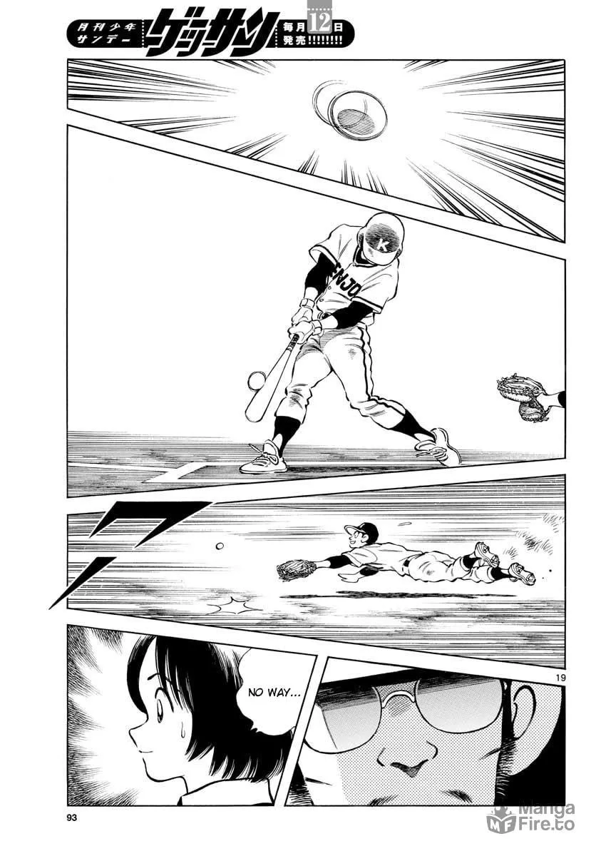 Read MIX chapter 78 image 17 on Lezhin