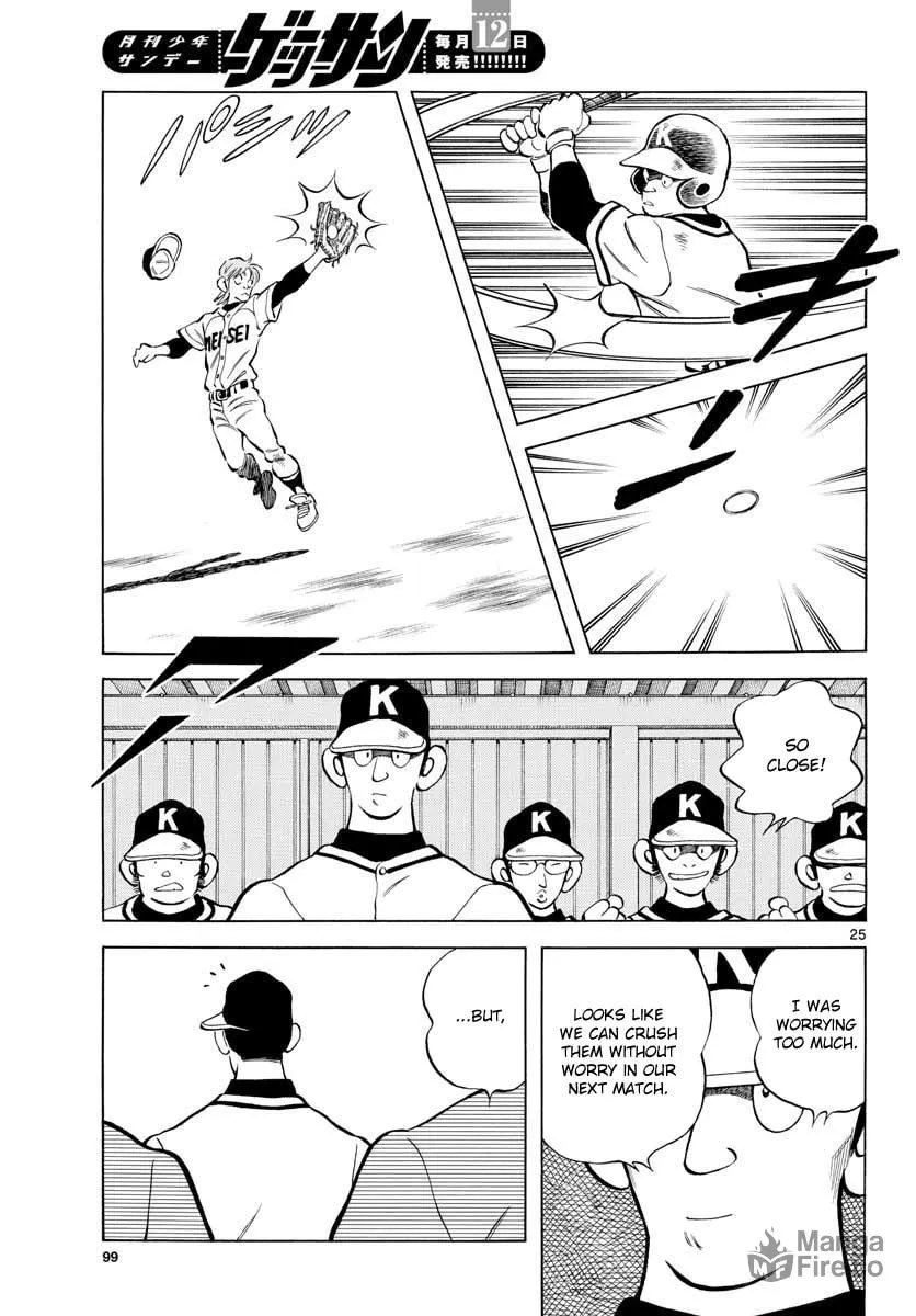 Read MIX chapter 78 image 23 on Lezhin