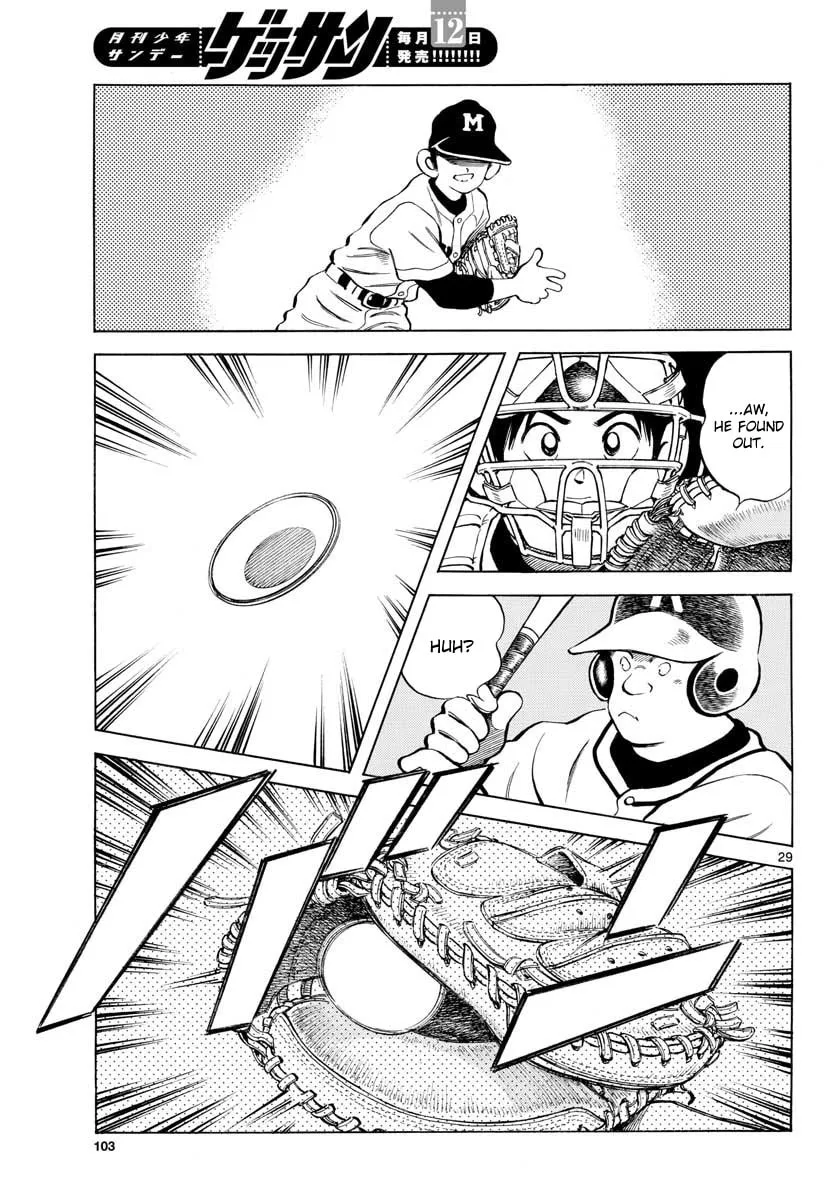 Read MIX chapter 78 image 27 on Lezhin