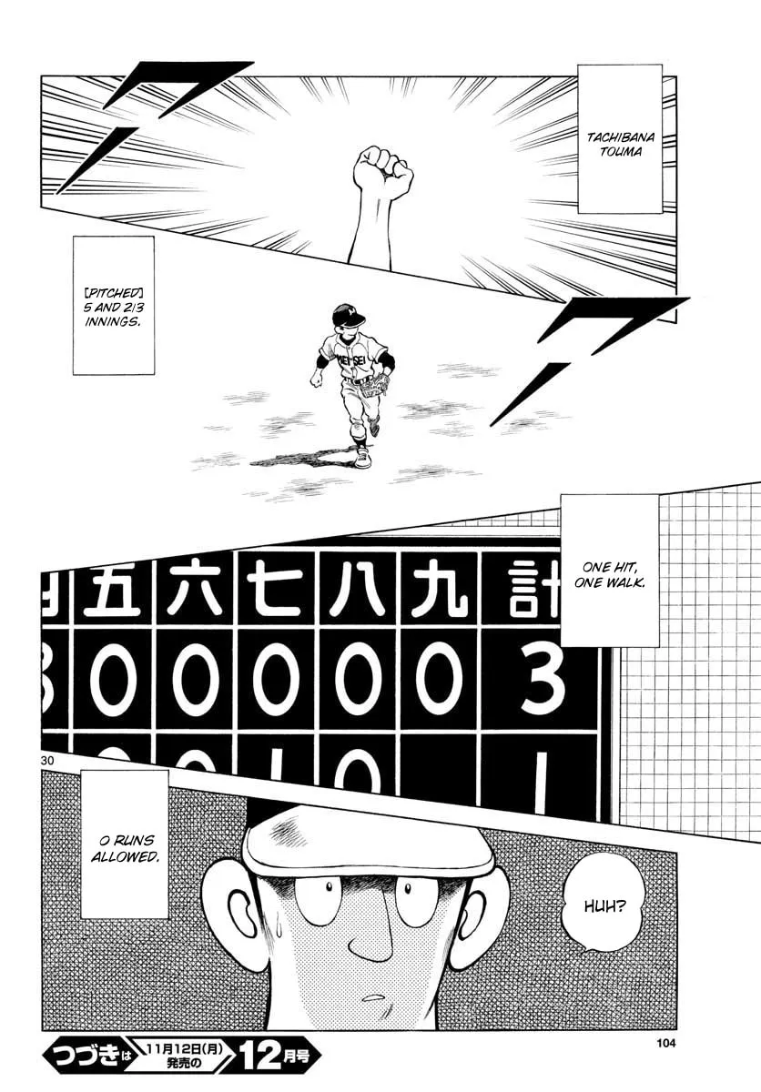 Read MIX chapter 78 image 28 on Lezhin