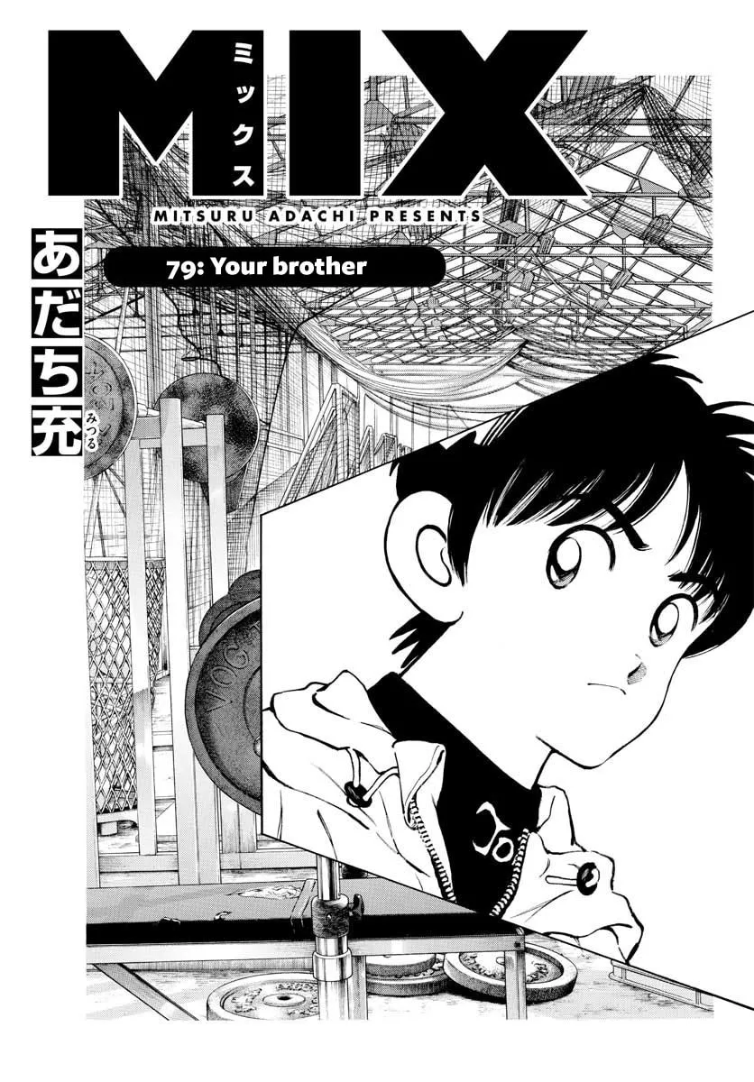 Read MIX chapter 79 image 0 on Lezhin