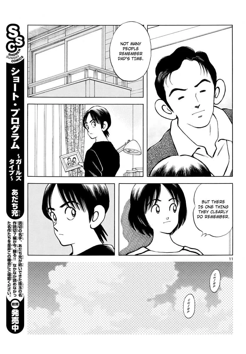 Read MIX chapter 79 image 10 on Lezhin