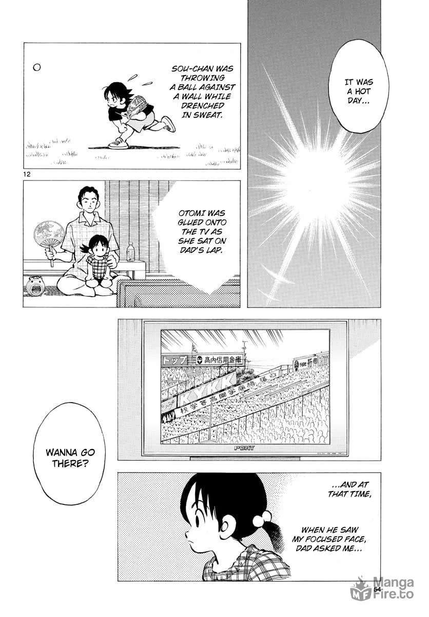 Read MIX chapter 79 image 11 on Lezhin