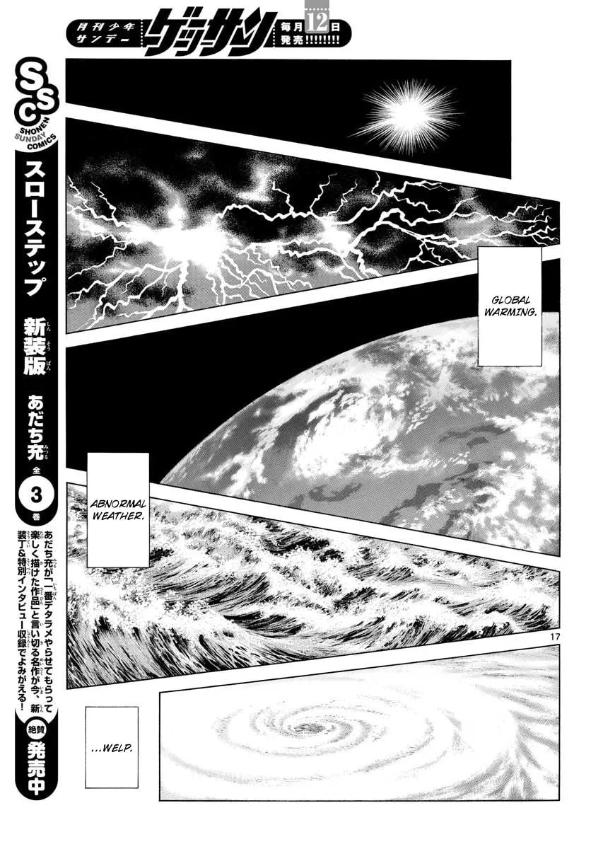 Read MIX chapter 79 image 16 on Lezhin