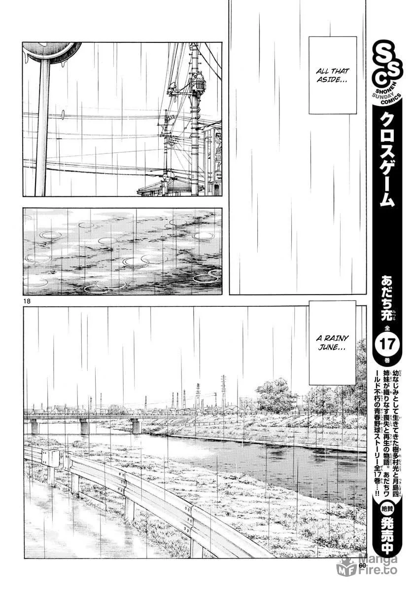 Read MIX chapter 79 image 17 on Lezhin