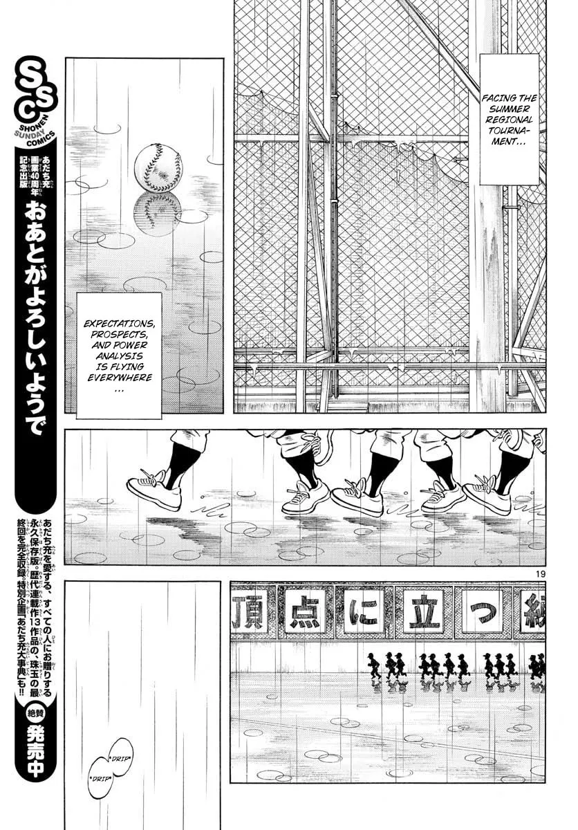 Read MIX chapter 79 image 18 on Lezhin