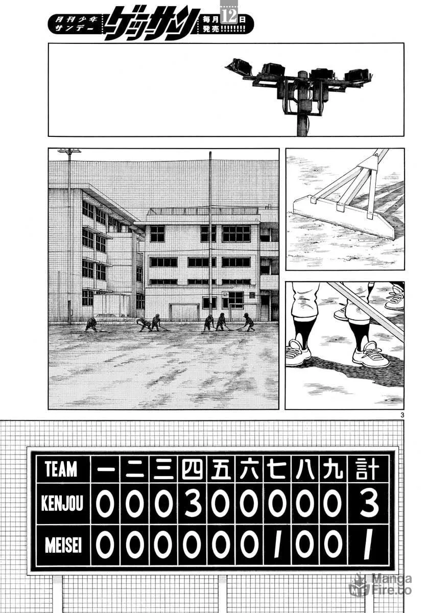 Read MIX chapter 79 image 2 on Lezhin