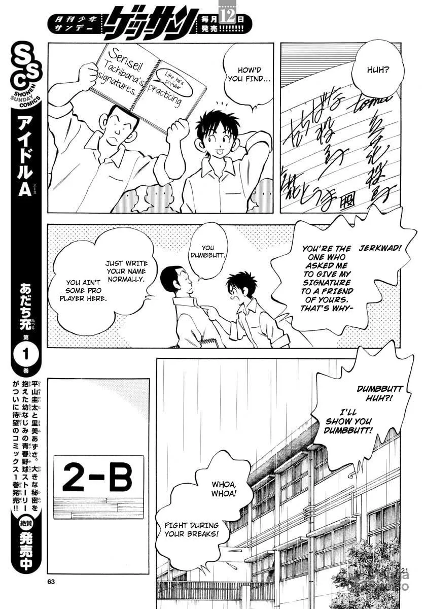 Read MIX chapter 79 image 20 on Lezhin