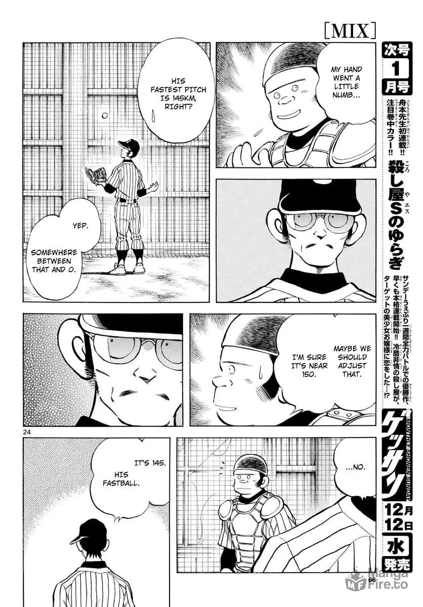 Read MIX chapter 79 image 23 on Lezhin
