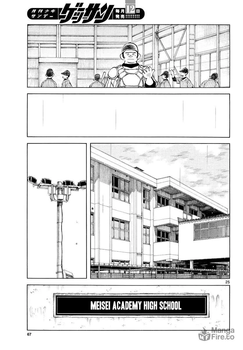 Read MIX chapter 79 image 24 on Lezhin