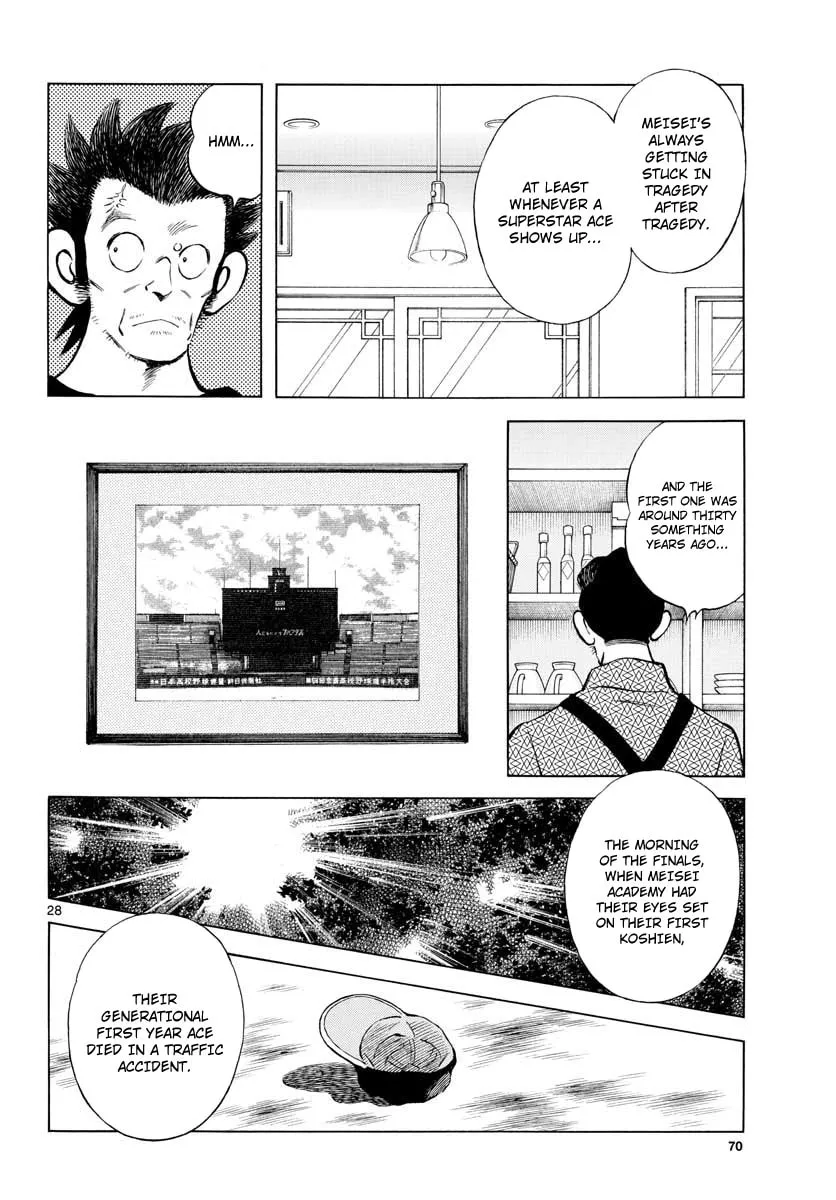 Read MIX chapter 79 image 27 on Lezhin