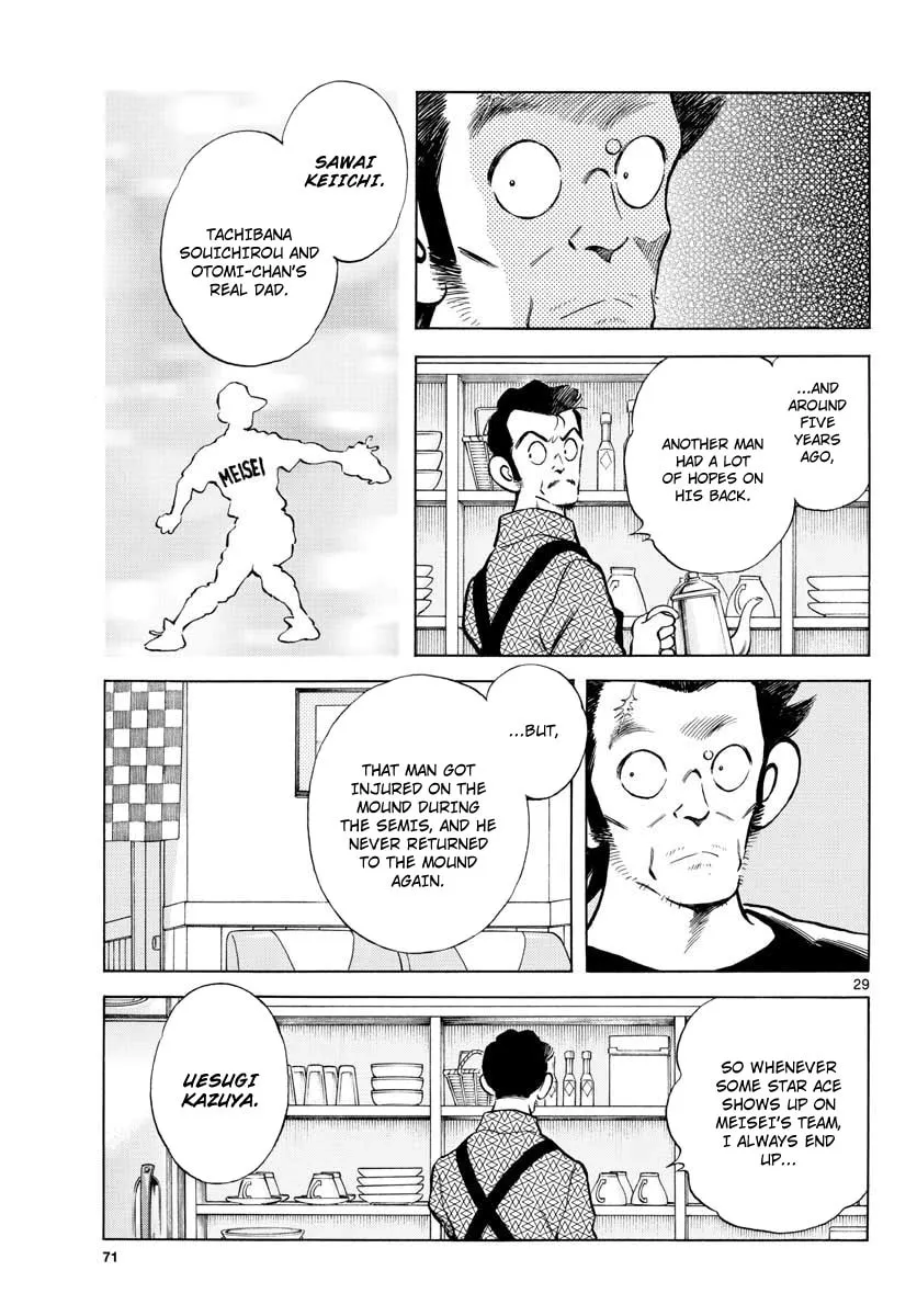 Read MIX chapter 79 image 28 on Lezhin