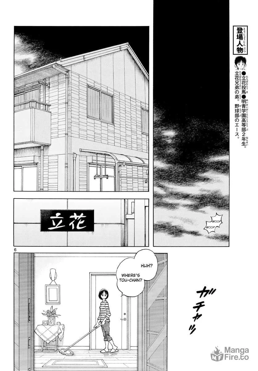 Read MIX chapter 79 image 5 on Lezhin