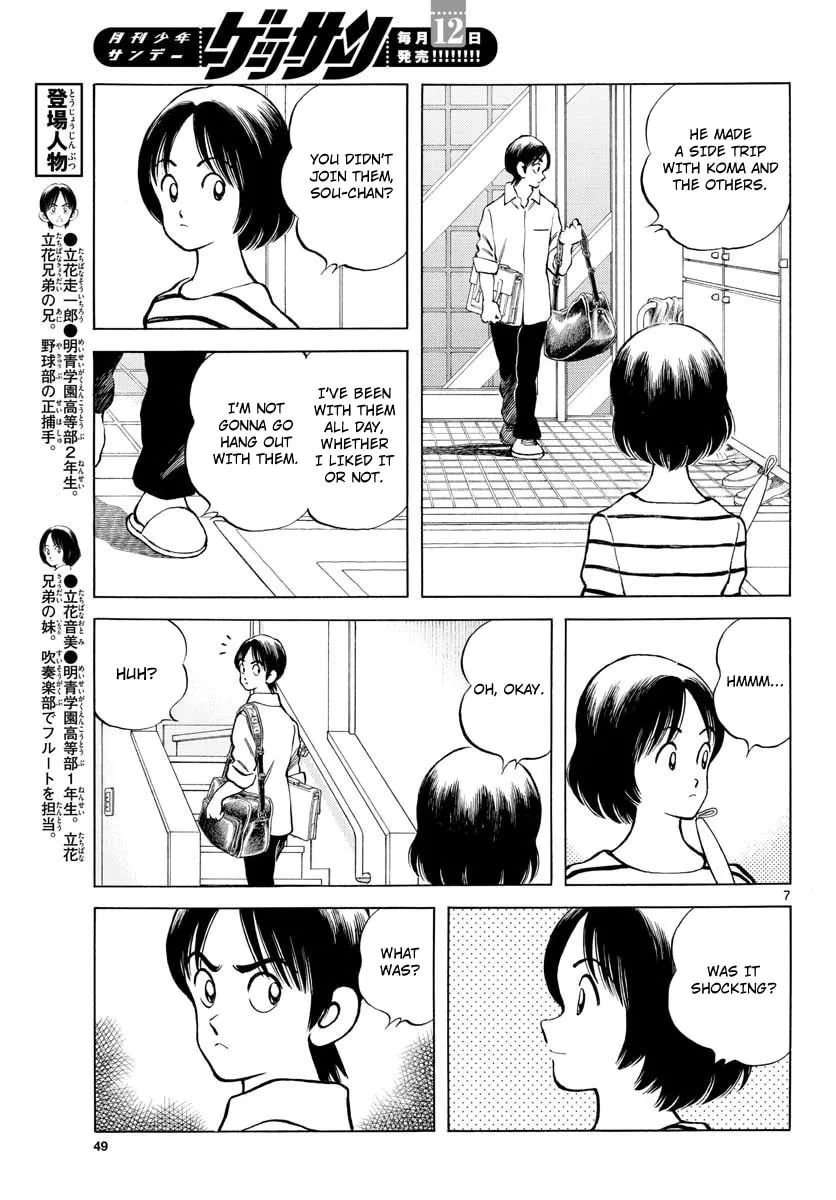 Read MIX chapter 79 image 6 on Lezhin