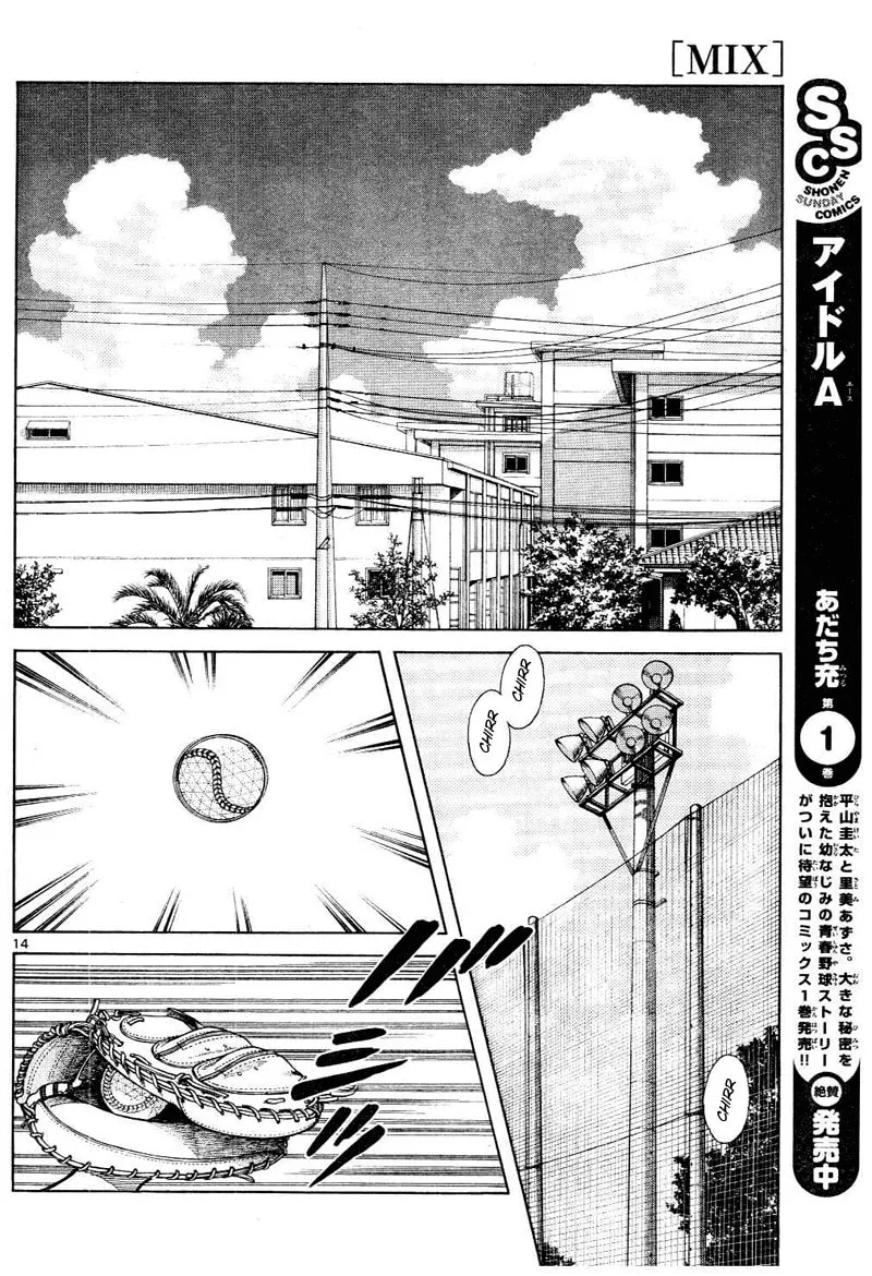 Read MIX chapter 8 image 13 on Lezhin