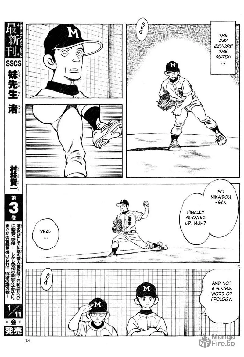Read MIX chapter 8 image 14 on Lezhin