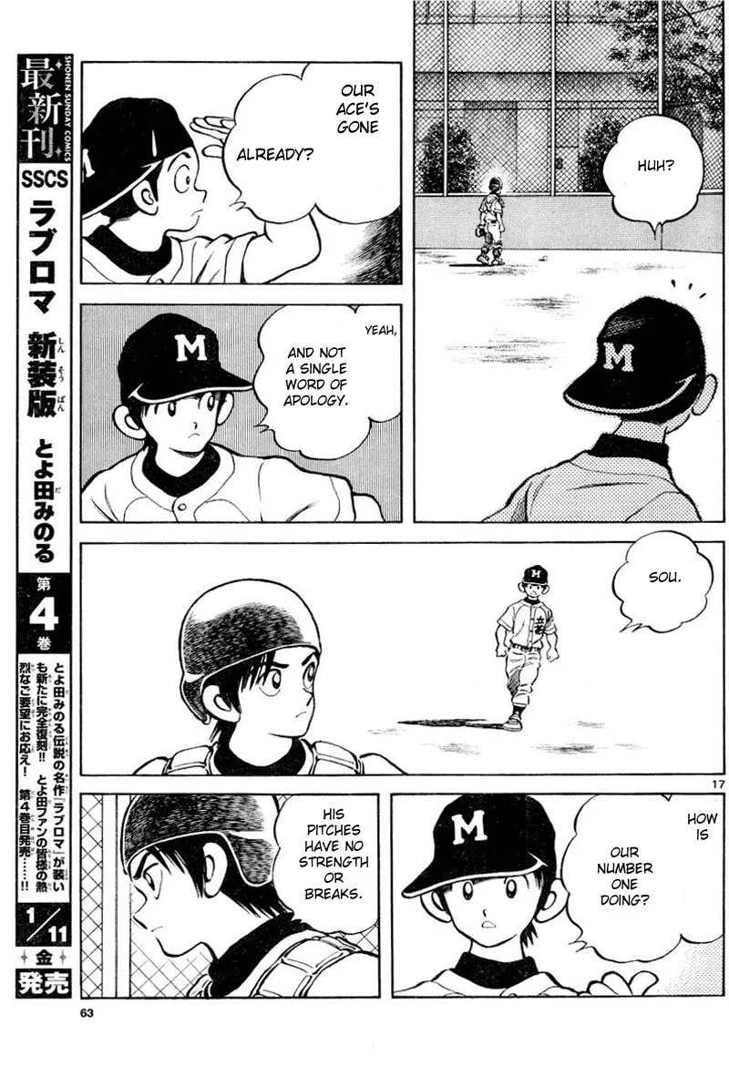 Read MIX chapter 8 image 16 on Lezhin