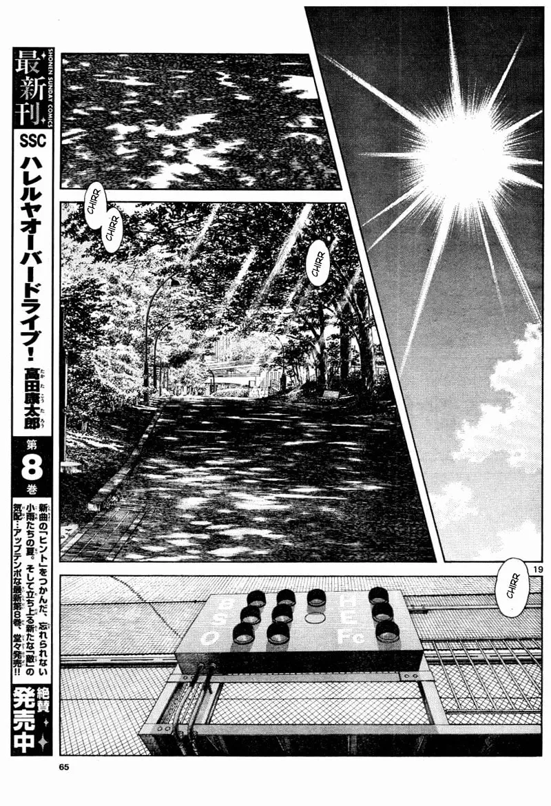 Read MIX chapter 8 image 18 on Lezhin