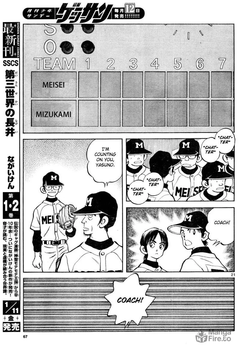 Read MIX chapter 8 image 20 on Lezhin