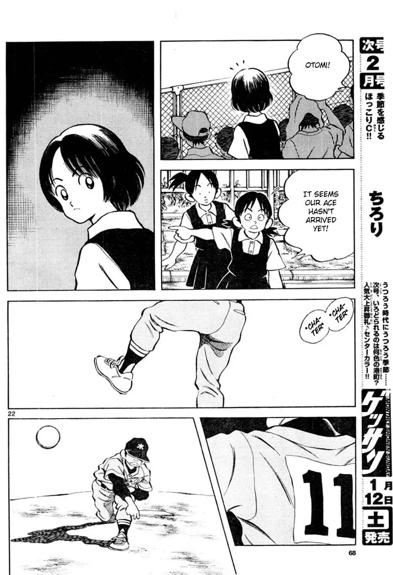 Read MIX chapter 8 image 21 on Lezhin