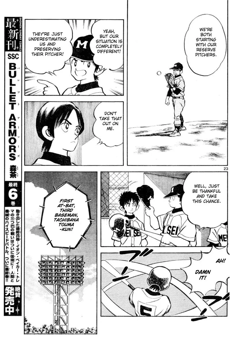 Read MIX chapter 8 image 22 on Lezhin