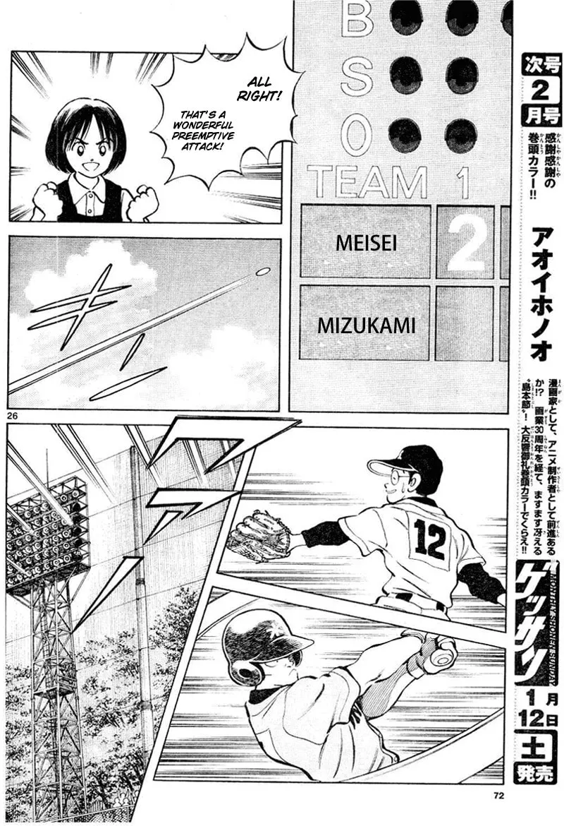 Read MIX chapter 8 image 25 on Lezhin