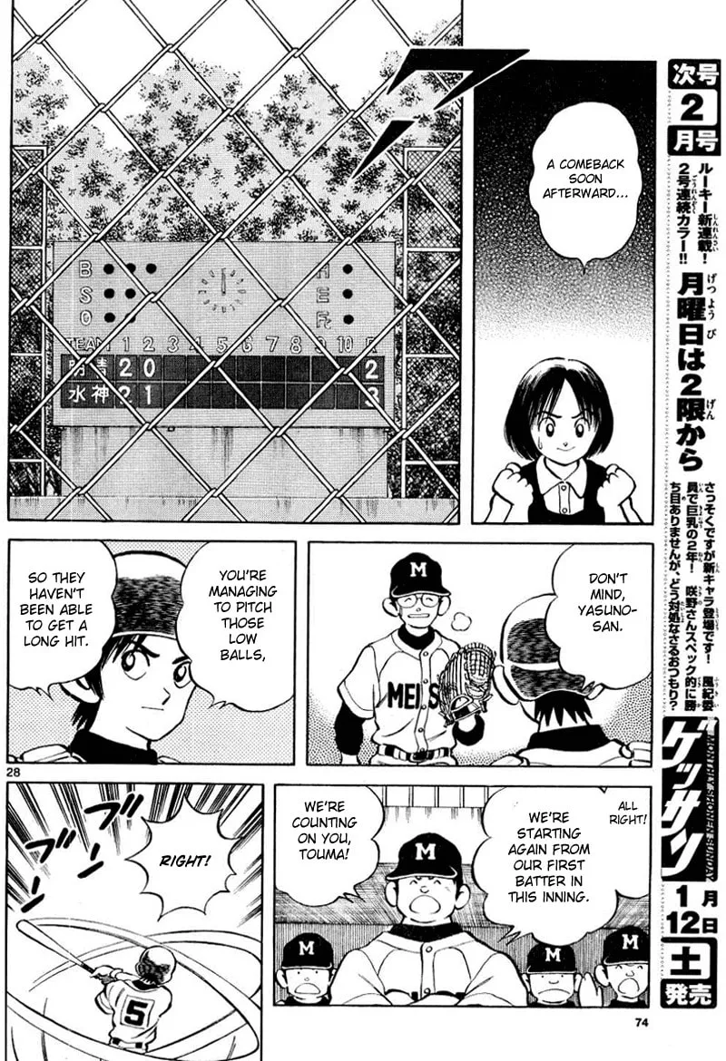 Read MIX chapter 8 image 27 on Lezhin