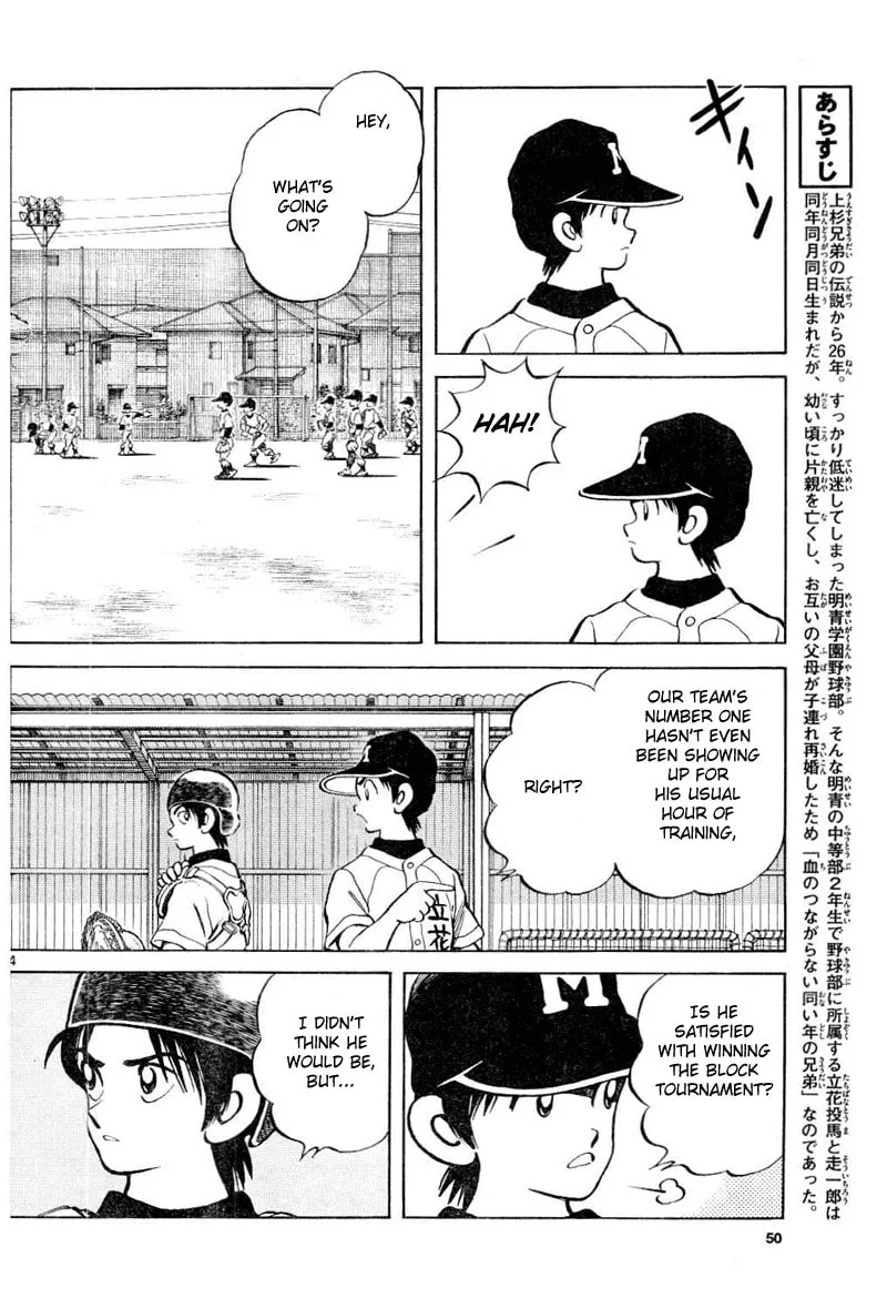 Read MIX chapter 8 image 3 on Lezhin