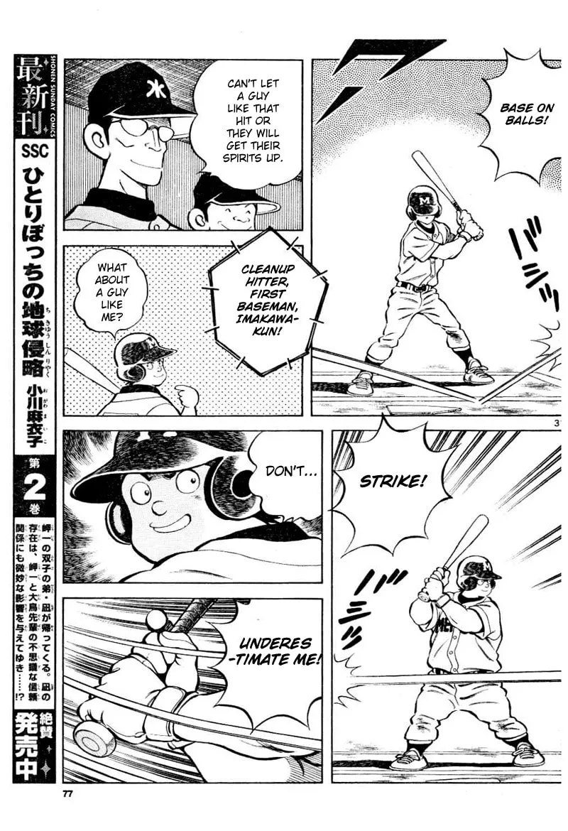 Read MIX chapter 8 image 30 on Lezhin