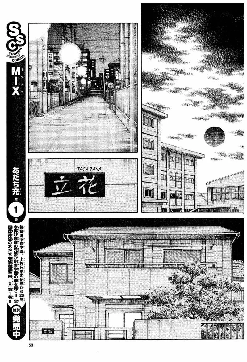 Read MIX chapter 8 image 6 on Lezhin