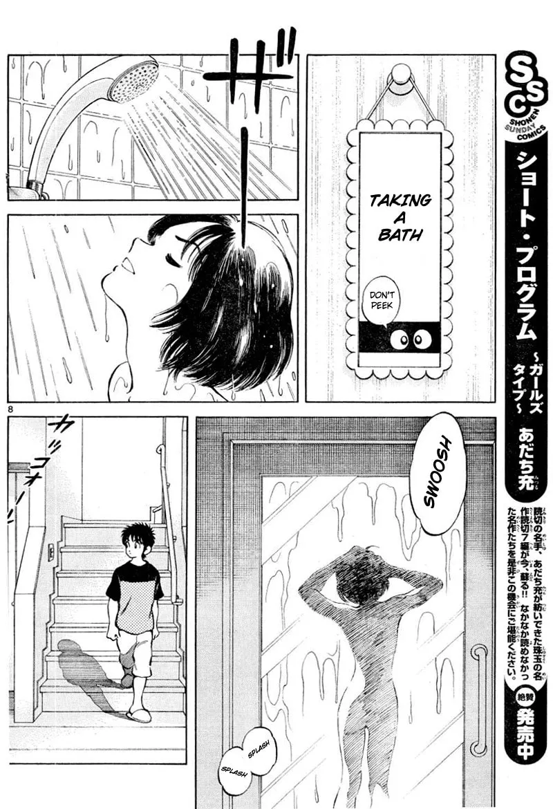 Read MIX chapter 8 image 7 on Lezhin