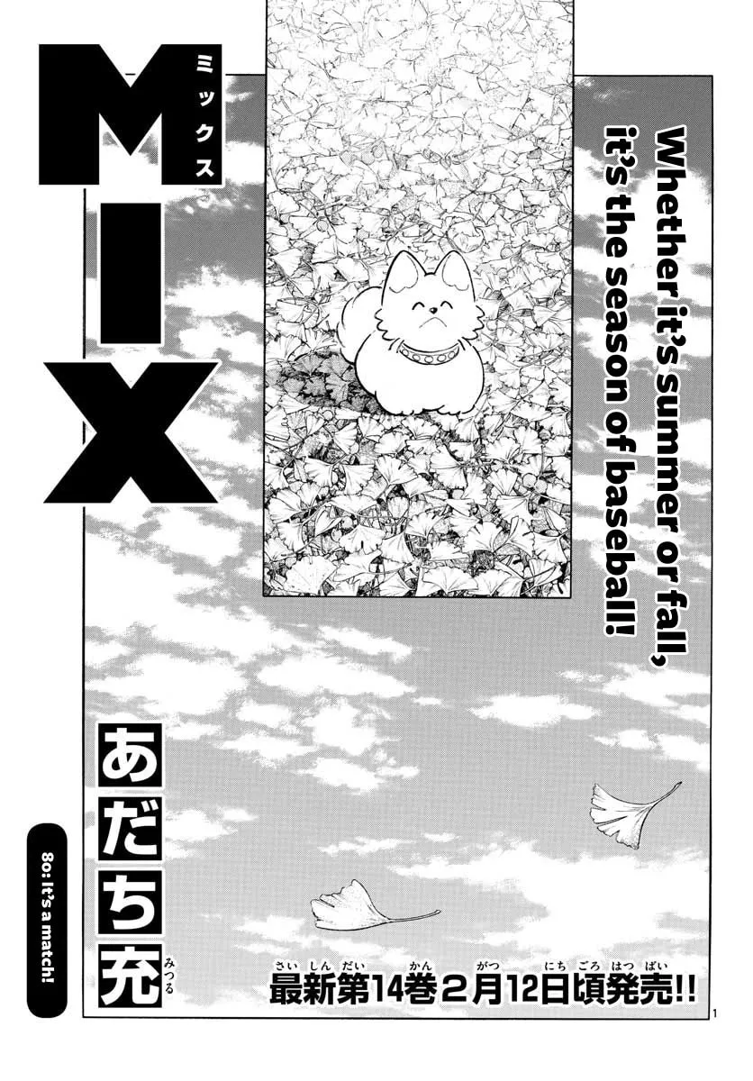 Read MIX chapter 80 image 0 on Lezhin