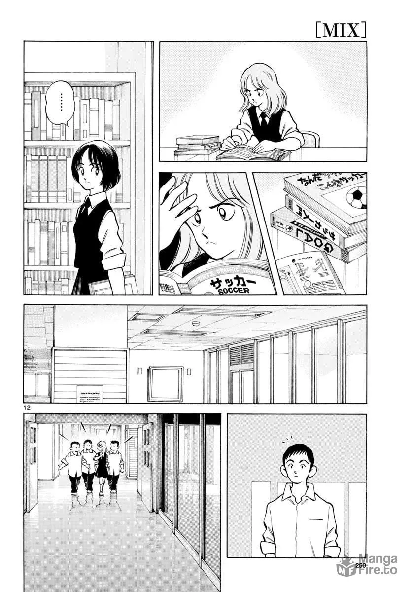 Read MIX chapter 80 image 11 on Lezhin