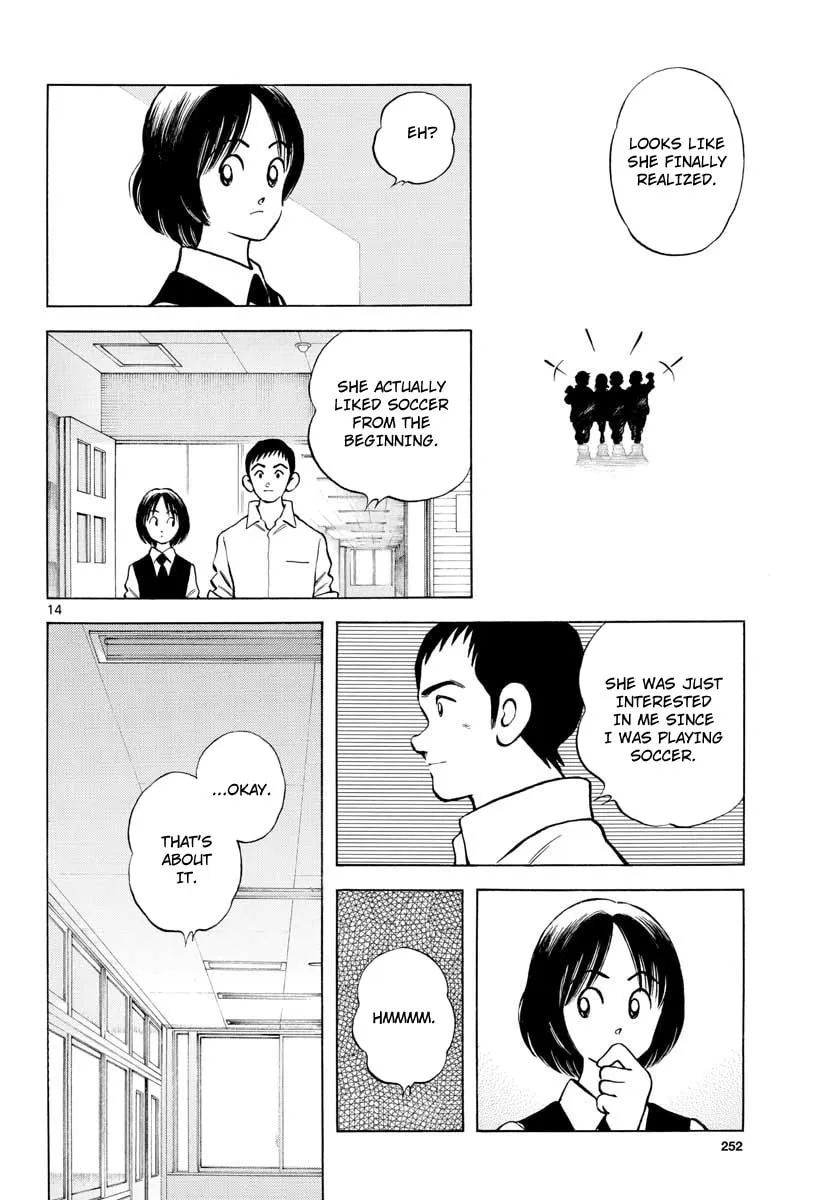 Read MIX chapter 80 image 13 on Lezhin
