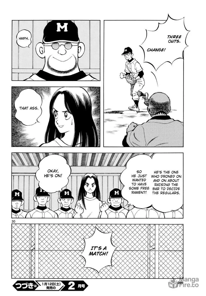 Read MIX chapter 80 image 29 on Lezhin
