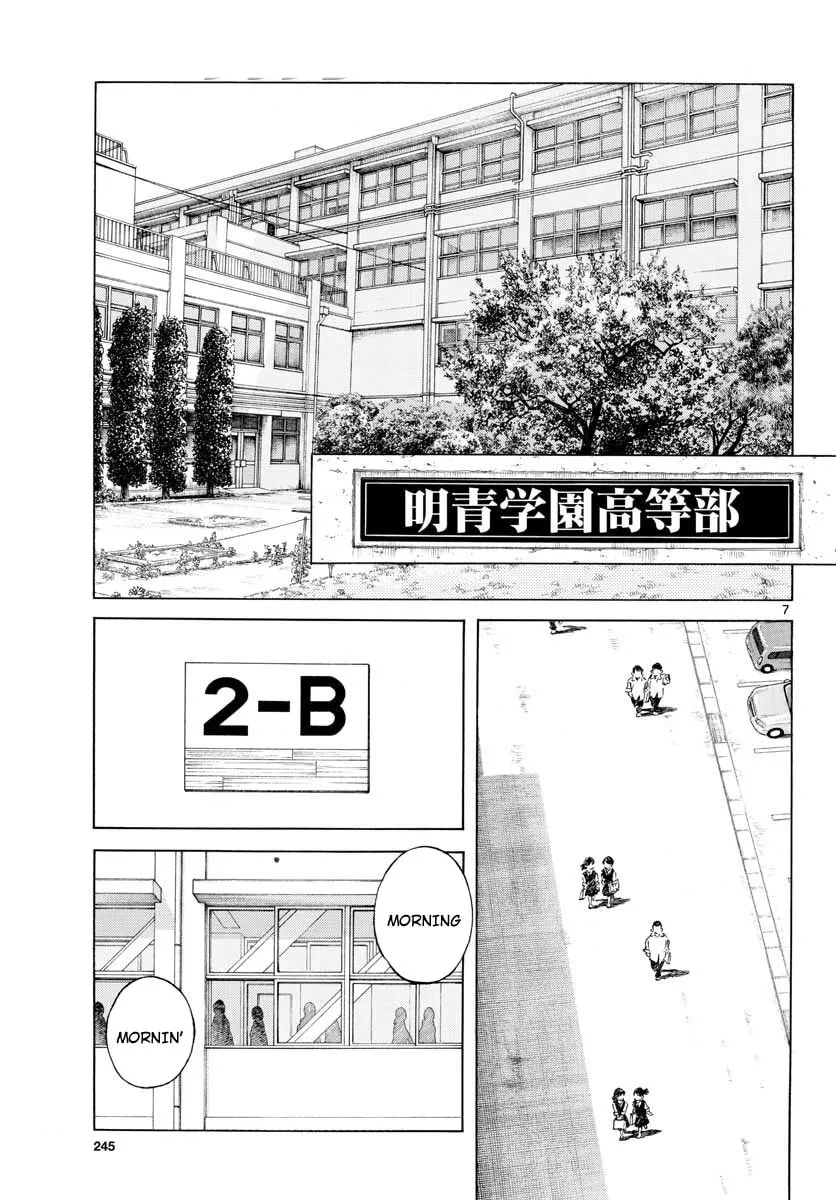 Read MIX chapter 80 image 6 on Lezhin