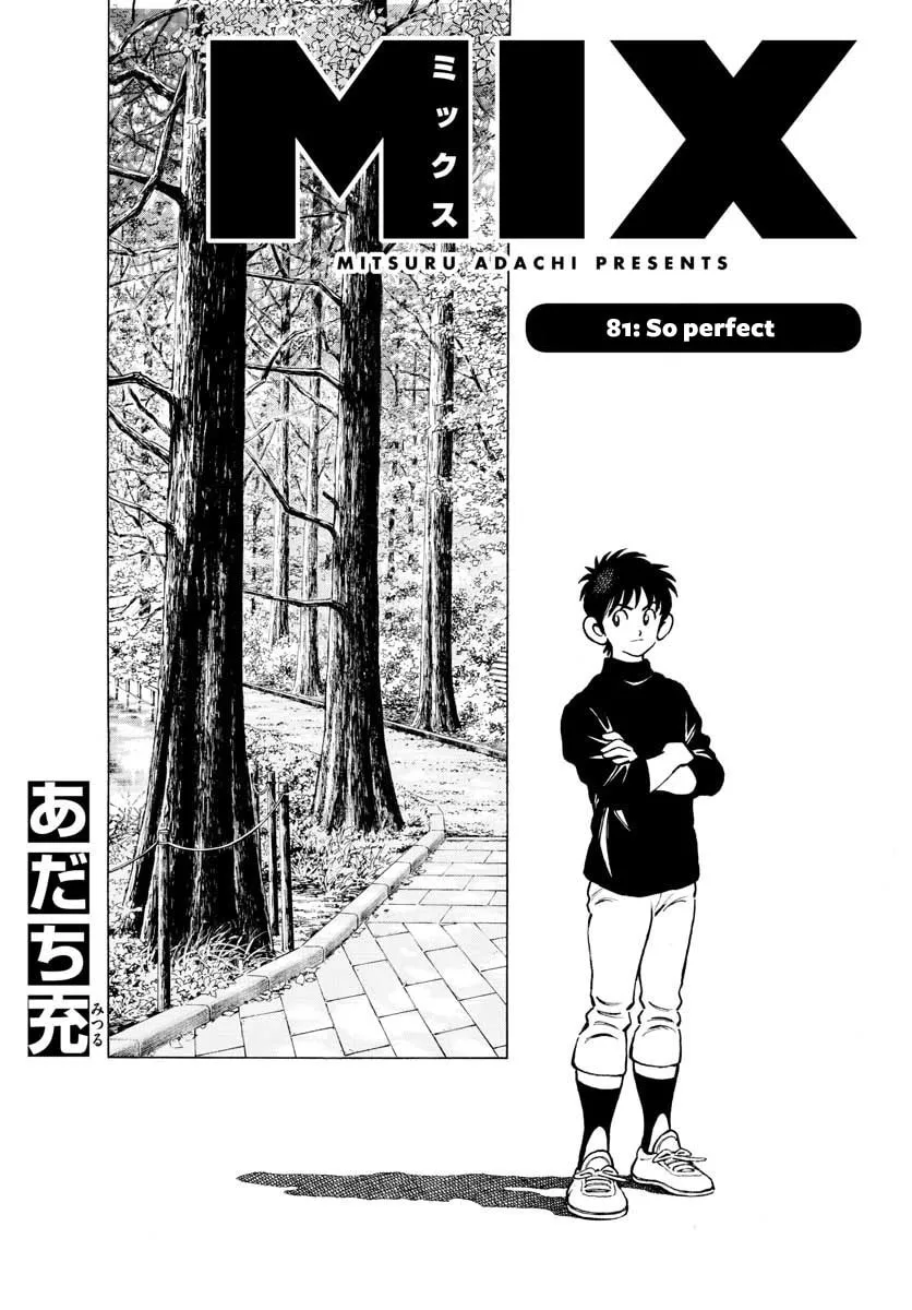Read MIX chapter 81 image 0 on Lezhin