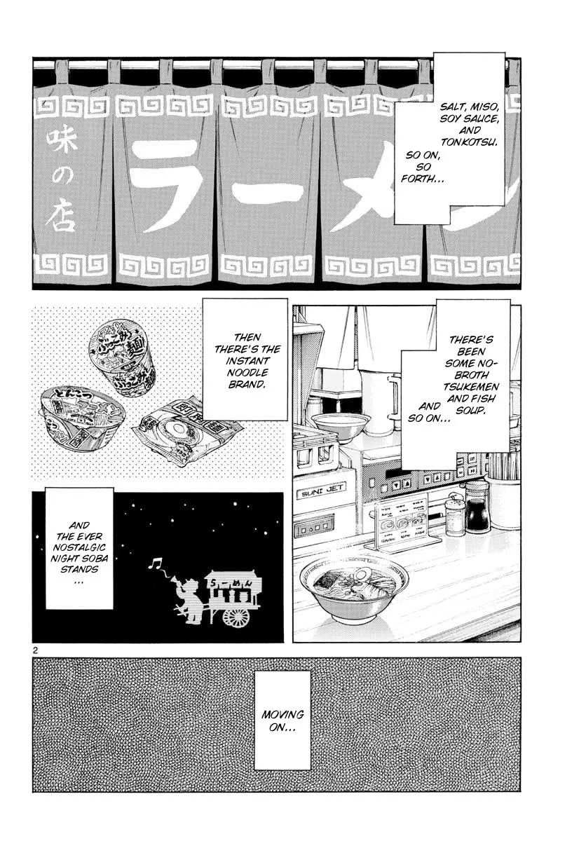 Read MIX chapter 81 image 1 on Lezhin